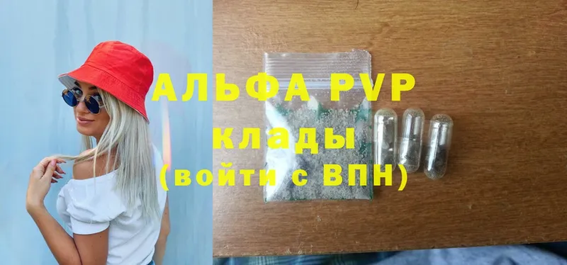 Какие есть наркотики Трёхгорный Cocaine  МЕФ  ГАШ  APVP  Бошки Шишки 